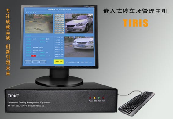 深圳市泰瑞森科技有限公司