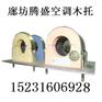 供应新型环保空调木托】
