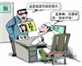 福田社保代缴、罗湖社保代交、南山社保代理、盐田社保代办