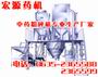 浙江小型高速中藥粉碎機(jī)供應(yīng)商批發(fā)商
