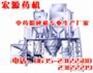 贵州药材粉碎机临清宏源购买