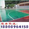 海南球场/海口丙烯酸球场/球场施工/海南丙烯酸球场/海口球场