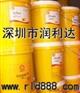 供应壳牌爱万利RL1、RL2、RL3润滑脂