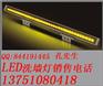 供应15WLED洗墙灯
