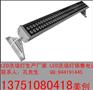 供应72W54W108WLED洗墙灯72W54W108WLE