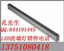 供应专业LED灯具生产厂家专业LED灯具生产厂家专业LED灯