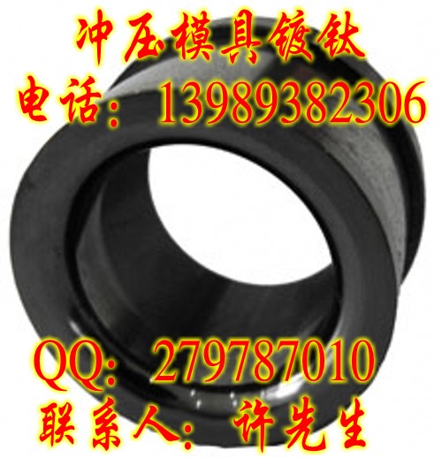 温州模具镀钛加工  镀钛加工厂
