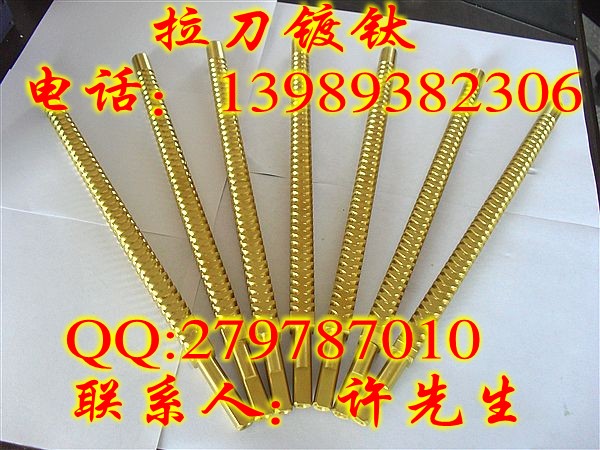 镀钛 镀钛 镀钛  镀钛厂
