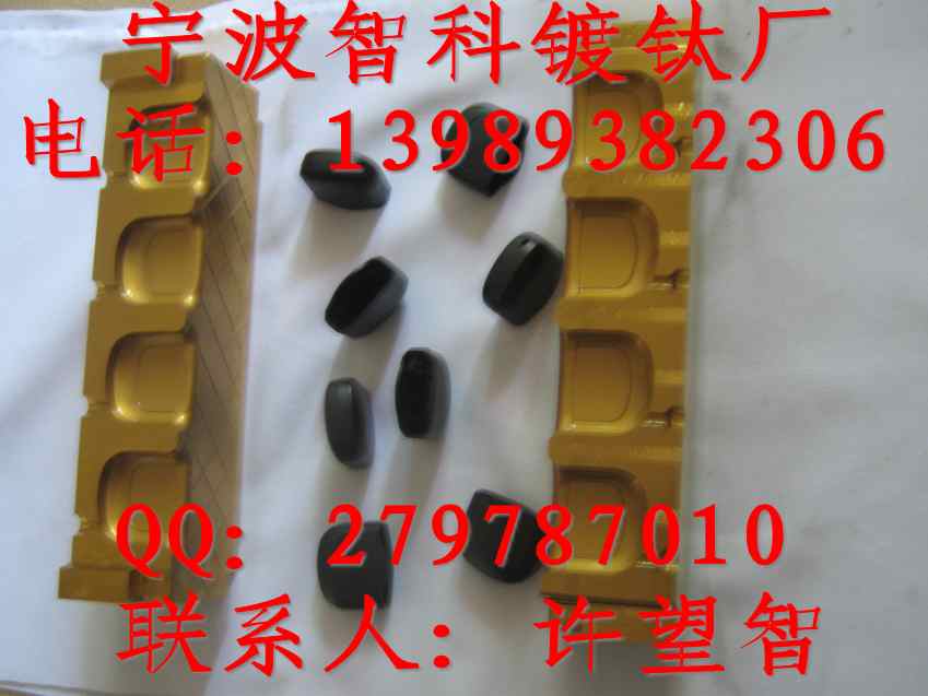 模具镀钛  镀钛厂