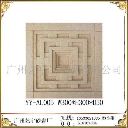 供應(yīng)砂巖石材/砂巖背景墻/砂巖壁紙