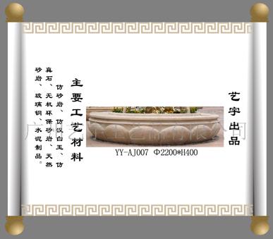 人造砂巖花盆