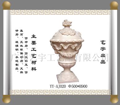 仿砂巖花盆