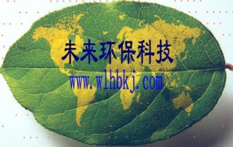 郑州未来环保科技有限公司Logo