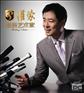 安徽西服团购 电信选择 移动选择 建行选择 罗蒙