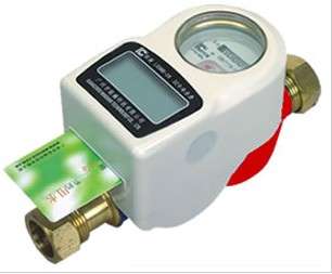 IC卡预付费热水水表  热水表  IC卡热水表