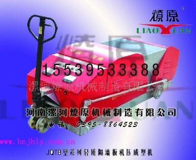 供應(yīng)輕質(zhì)隔墻板機(jī)壓機(jī)，樓板機(jī)，預(yù)制板機(jī)，運(yùn)料車，樓梯板機(jī)