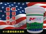 广西坚美特渗透防水宝
