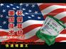 广西坚美特快速堵漏王