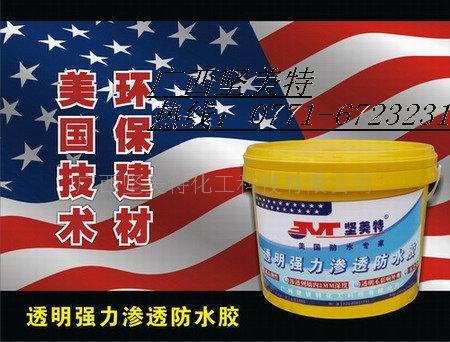 广西坚美特通用型K11防水涂料