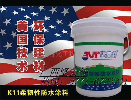 广西坚美特渗透防水宝