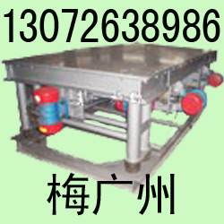 振动电机厂|振动电机专业生产厂家|振动平台厂家  仓壁振动器
