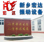 BZF-12仓壁振动器 混凝土振动器 变频调速振动平台  ZG振动给料机  三维振动平台