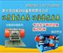 BZF-12仓壁振动器 混凝土振动器 变频调速振动平台