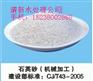供应石英砂滤料一吨多少钱,水洗石英砂滤料一吨多少钱