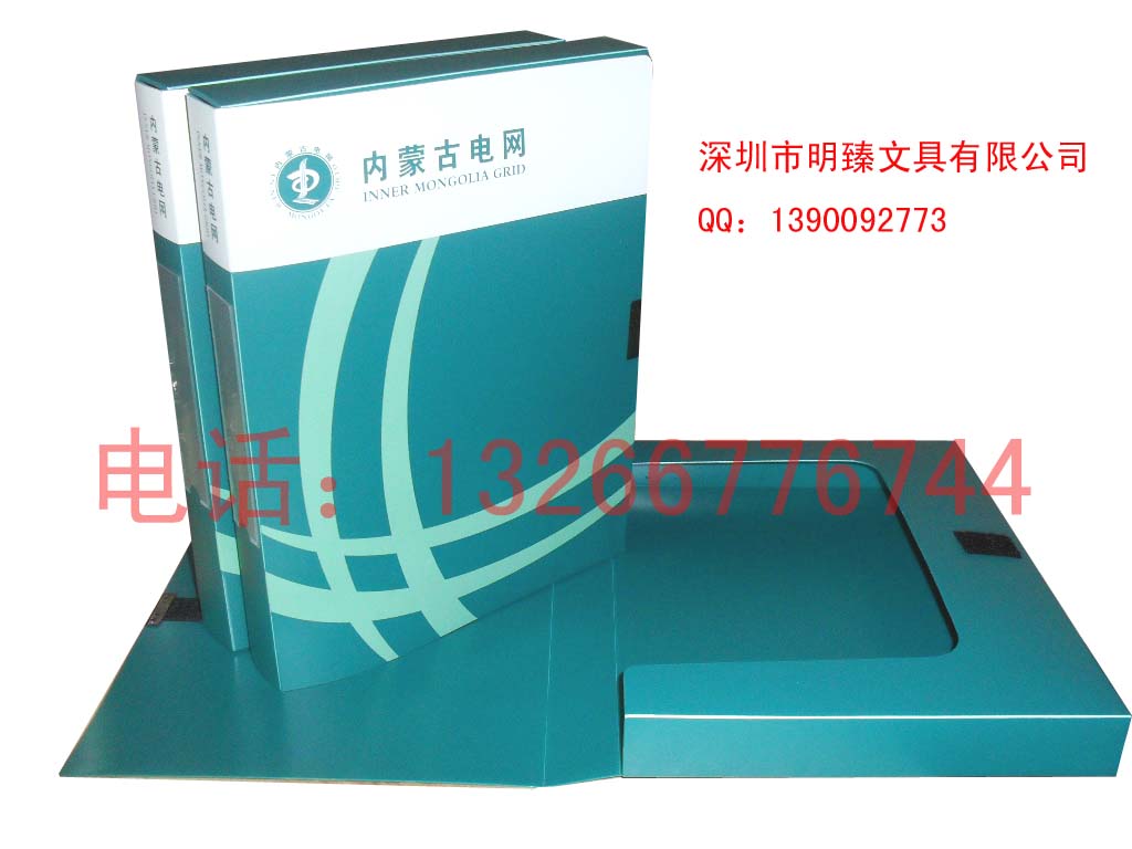 国家电网档案盒，国家电网文件盒，PP资料盒  定做PP档案盒