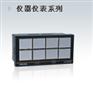 1900002009阿特拉斯控制器