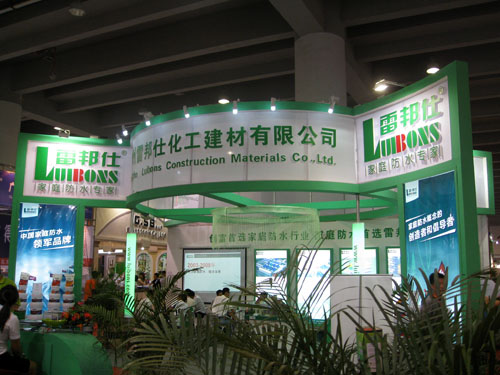 广州雷邦仕化工建材有限公司