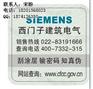 供应不干胶防伪标识制作、不干胶防伪标志制作