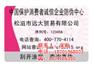 供应不干胶防伪标贴制作、不干胶防伪标签制作印刷