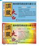 供应激光防伪标签、激光防伪商标