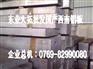 供应7A03超硬铝合金 进口模具制造铝板 进口耐冲击铝板