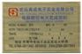 專業(yè)標(biāo)牌制作廠家，蝕刻絲印哪家最好，西安意和標(biāo)牌廠