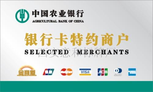 供應(yīng)西安標牌標識金屬腐蝕烤漆絲印標牌‖裝飾花紋‖信報箱‖獎牌