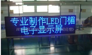 P10户外单元板P10户外黄单元板&nbsp;&nbsp;LED单元板&nbsp;&nbsp;P20单元板&nbsp;&nbsp;室内单元板
