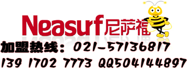 上海尼萨福洗涤设备有限公司Logo