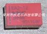 供应NEC继电器EA2-5V