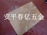 不锈钢风机罩，不锈钢防护罩，不锈钢网罩生产厂家