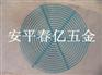 供应风机（排风机）金属喷塑网罩