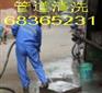 苏州园区清理污水池；苏州新区清理污水池；苏州吴中区清理污水池