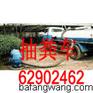 “苏州园区抽粪”“苏州新区抽粪苏州吴中区抽粪”苏州相城区抽粪