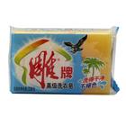 上海雕牌透明皂批发 武汉雕牌透明皂批发_雕牌透明皂批发价格_  雕牌透明皂价格