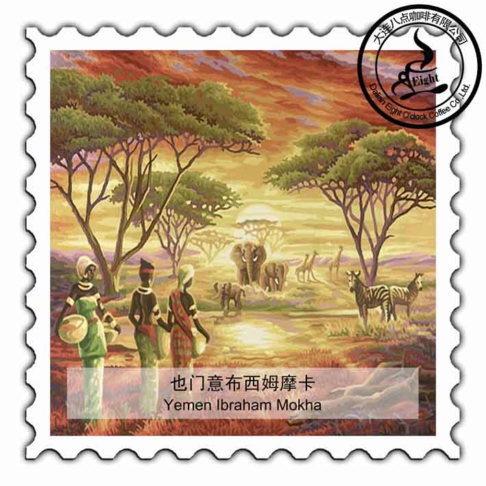 也门意布西姆摩卡咖啡豆  也门咖啡豆