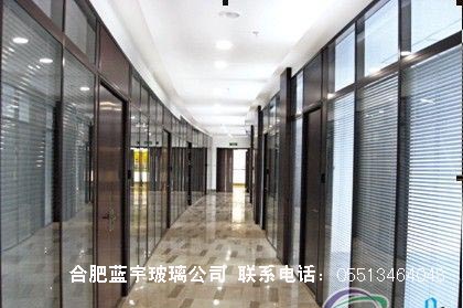 合肥蓝宇玻璃有限责任公司Logo