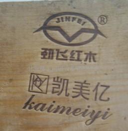 供應(yīng)木扶梯商標(biāo)烙印機(jī)/扶梯標(biāo)識(shí)烙印機(jī)