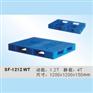 供应宁波田字型塑料托盘，塑料栈板sf-1212wt