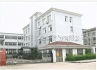 深圳市好友全息防伪有限公司
